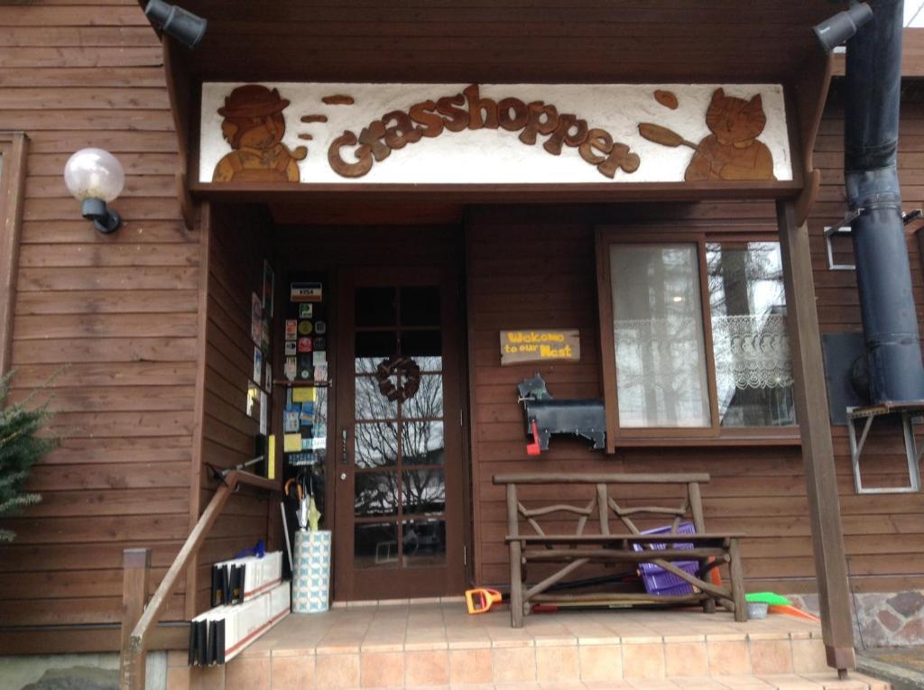 Grass Hopper Hotel Karuizawa Exterior foto